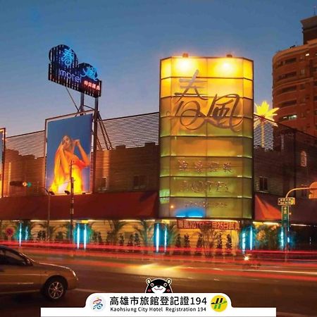 كاوشيونغ Spring Breeze Boutique Motel المظهر الخارجي الصورة